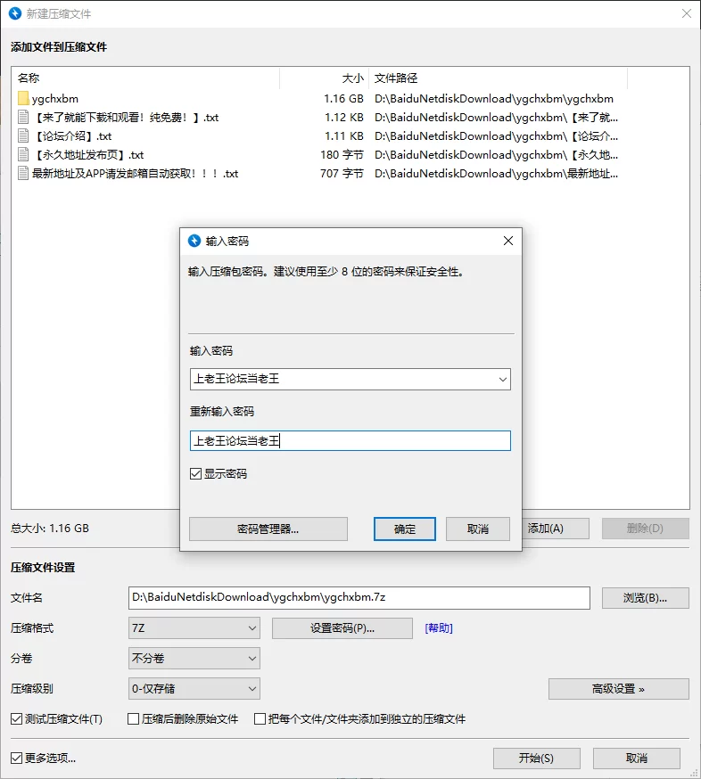 福利姬 ❤️√ [阳光彩虹小斑马]G奶御姐 无套爆草无毛白虎逼【1v+1.16g】