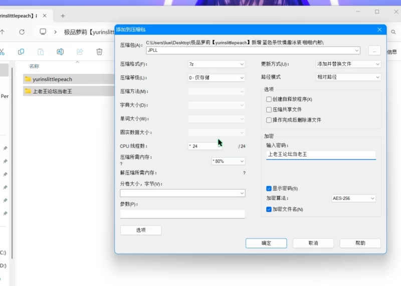 合法萝莉 极品萝莉[yurinslittlepeach]情趣泳装 啪啪内射合集【34v+22g】