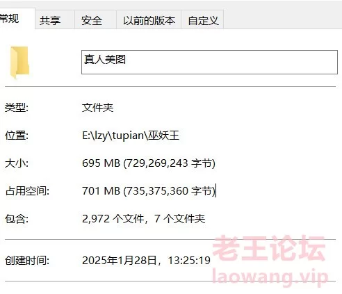 漏点 近三千多张，上百个美女模特女优的热辣美图，多年典藏【2966+695M】