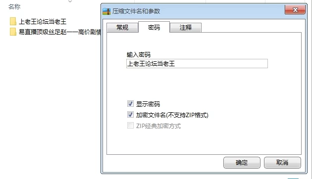 美腿/足控 2补✅易直播顶级丝足赵一一高价剧情1-5合集✅【NV+17GB】