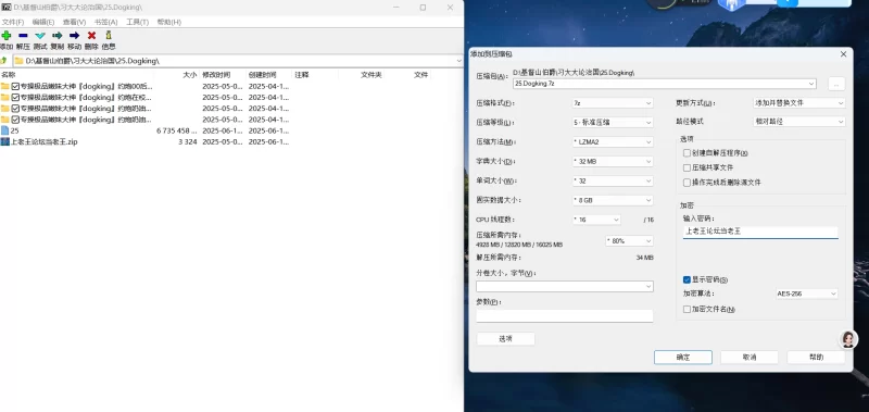 91大神 Dogking部分精选【42V+6.3G】