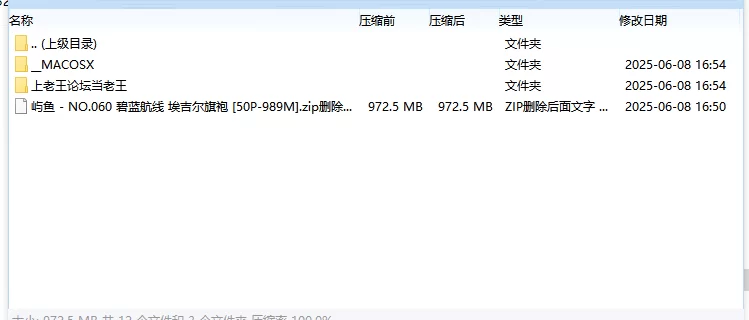 国产coser 屿鱼 - NO.060 碧蓝航线 埃吉尔旗袍【50P+989MB】
