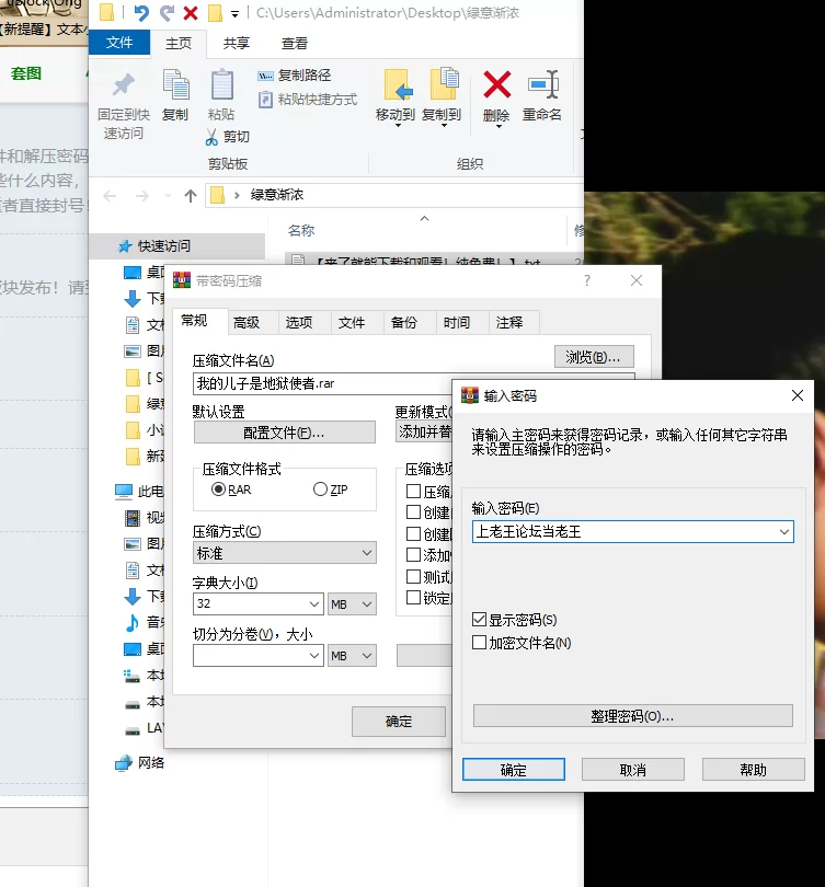 家庭乱伦 《我的儿子是地狱使者》 1-99连载中 作者：未知  经典神作【+129k】