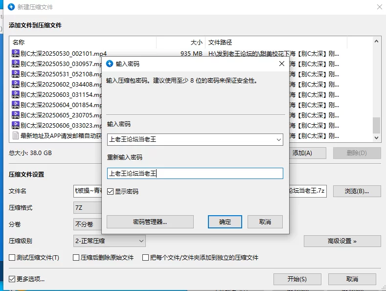 合集 甜美校花下海[别C太深]刚下海就被操~青春靓妹~粉嫩骚逼【43V+38G】