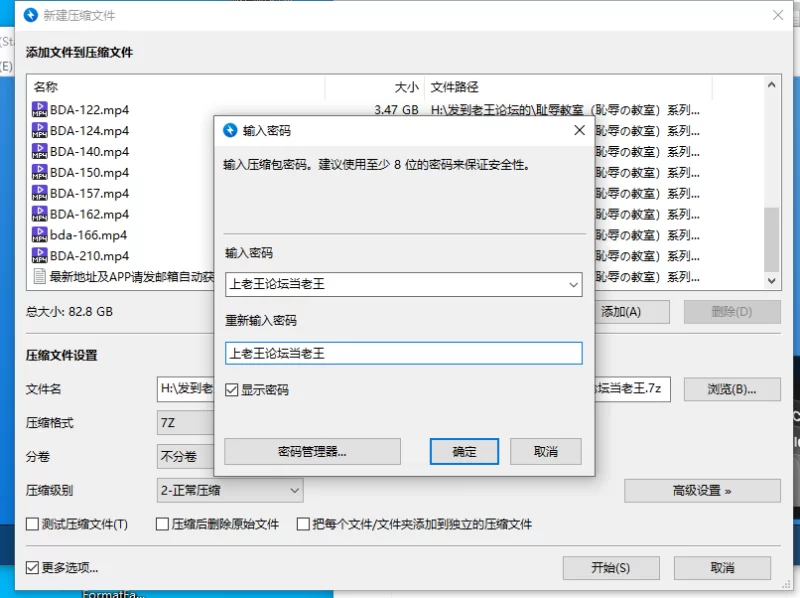 合集 耻辱教室（恥辱の教室）系列合集【19V+82G】