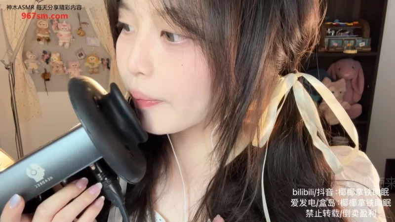 ASMR 椰椰拿铁白丝带双马尾吮吸天鹅【1v+342m】
