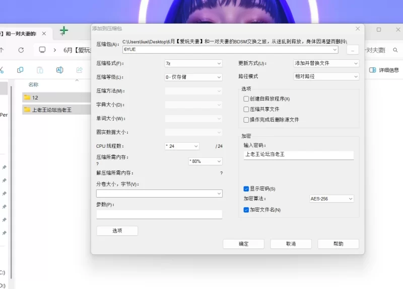 绿帽&换妻 6月[爱玩夫妻]和一对夫妻的BDSM交换之旅【1V+995M】