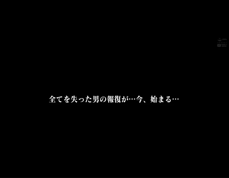 3p/多p NMSL-001 赎罪：真的很抱歉，我不是那个意思……因为误会【1V+1.2G】