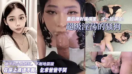 熟女少妇 極品尤物女神姐妹花騎乘位爆操【10+16.3G】