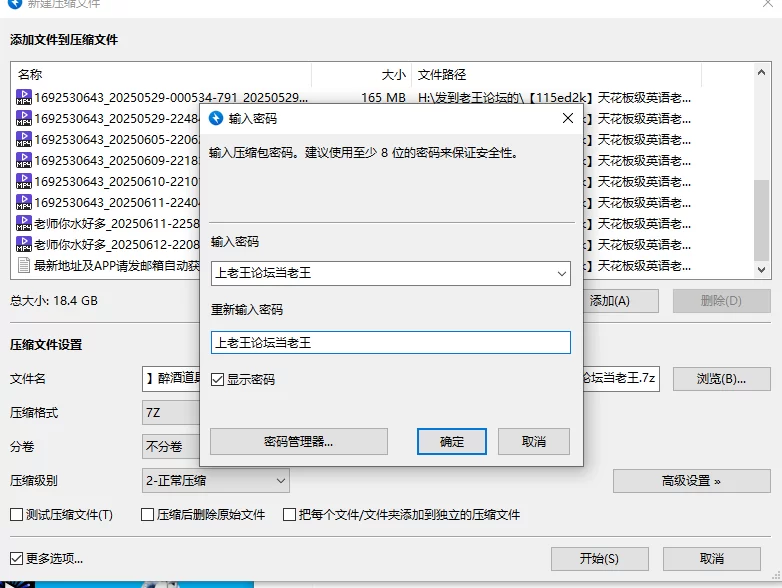 合集 天花板级英语老师~模特级美腿[老师你水好多]【14V+18G】