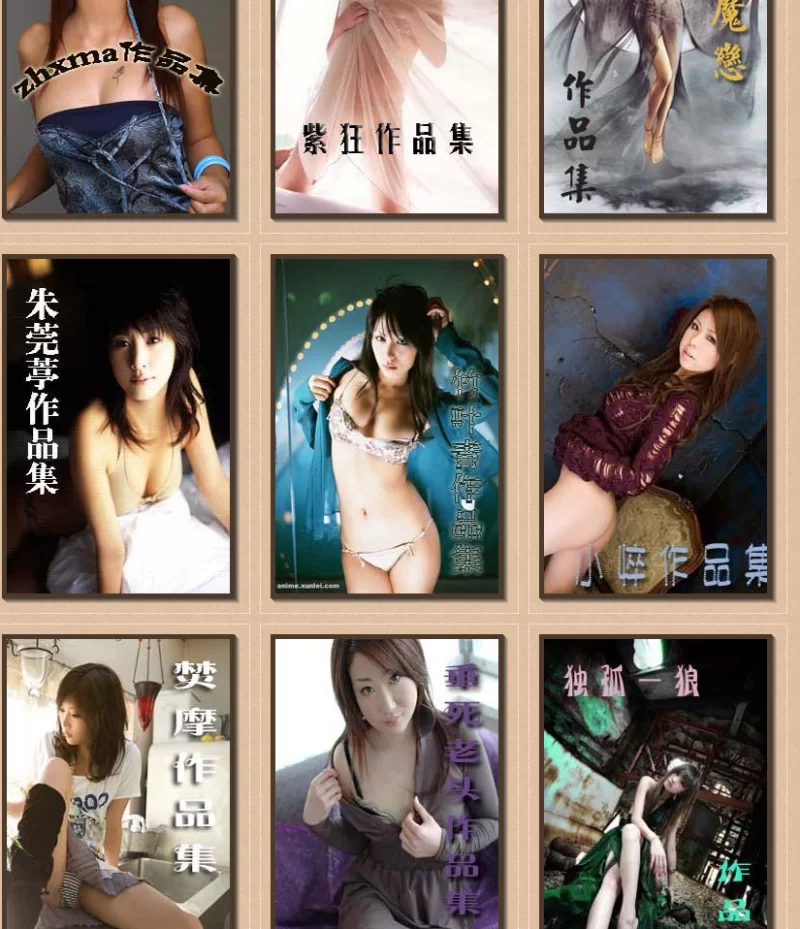 合集 （老版本）网络情色小说名家集【+101MB】