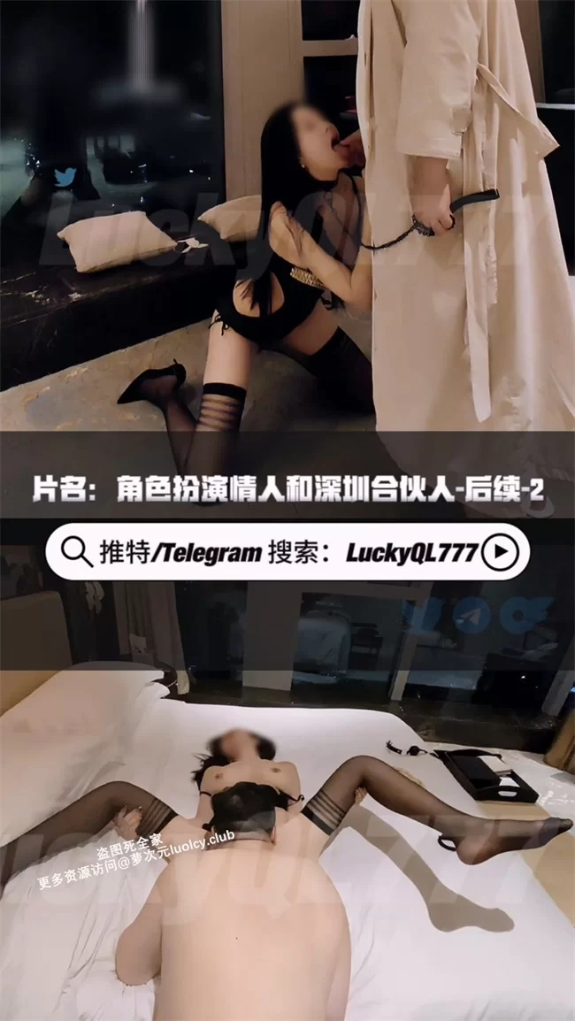 福利姬 LuckyQL777 – 新增 34分钟 深圳朋友未知是我妻子 狗链调教性爱【178P1V+3.93G】