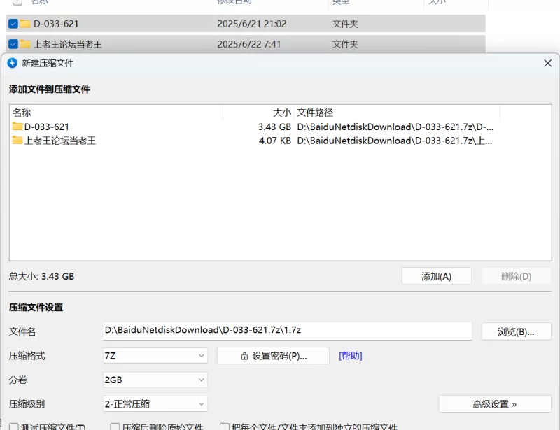 女大学生 06纯欲小美女一线天粉鲍 D-033大尺度精华扣逼自慰【8v+3.4g】