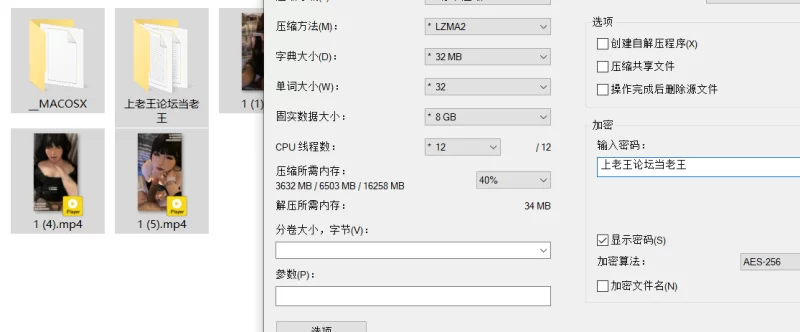 自拍 噗噗 0616  男友不在家发裸照试图勾引他【5V+1.6G】