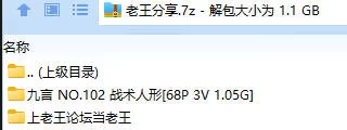 福利姬 九言 NO.102 战术人形【68P3V+1.05G】