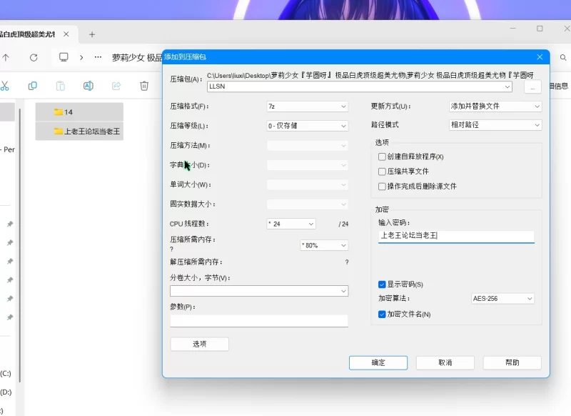 美女御姐 萝莉少女『芋圆呀』 极品白虎顶级超美尤物【1v+1.34g】