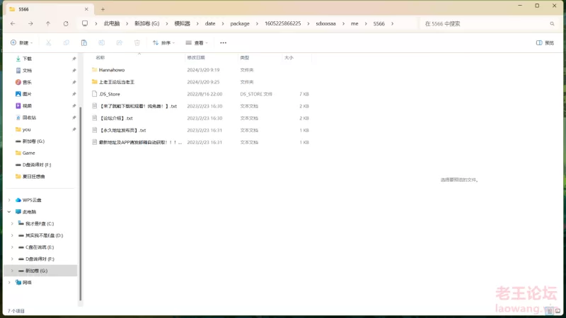 高颜值美女 onlyfans吃鸡主播hannahowo【670p21v+787MB】