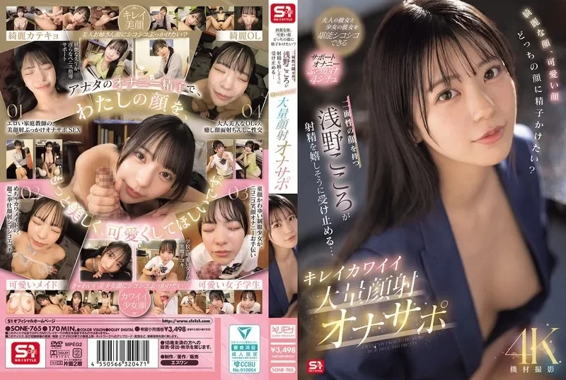 合集 日本有碼10部合集第五百三十一期 本城铃+七森莉莉+神乐桃【10v+16.94GB】
