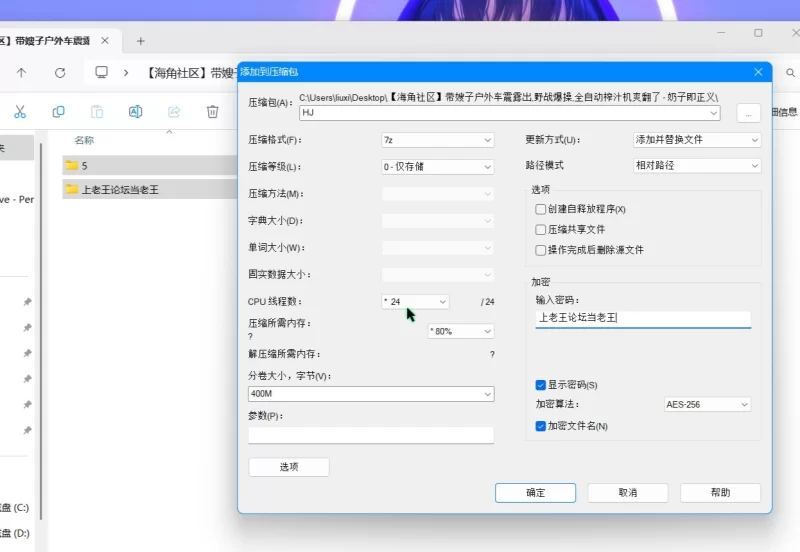 乱伦 [海角社区]带嫂子户外车震露出,野战爆操,全自动榨汁【1v+429m】