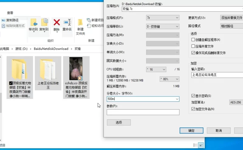 自拍 顶级反差尤物御姐欢愉半夜酒店开门做爱 像小狗一样喘..【nv+964m】