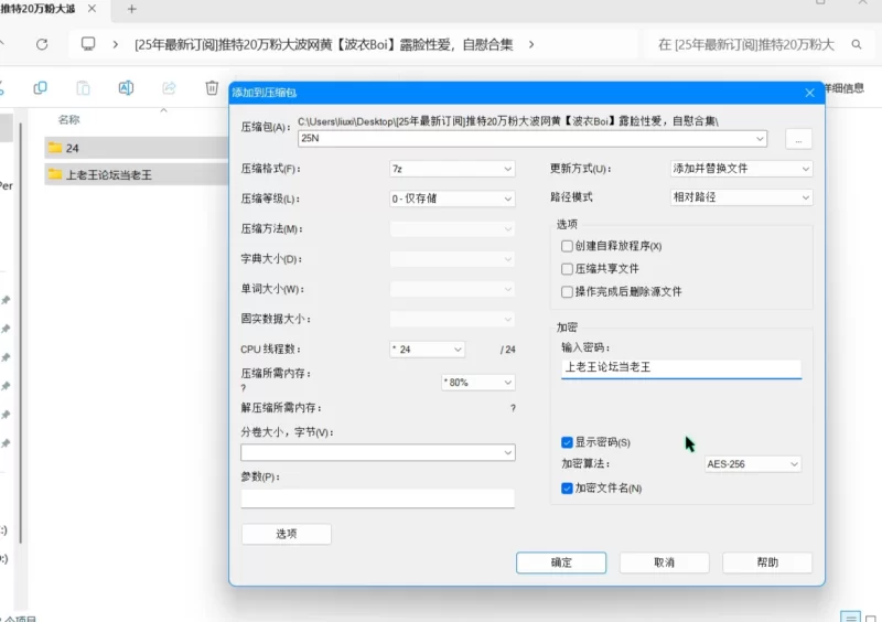 美女御姐 [25年最新订阅]推特20万粉大波网黄[波衣Boi]露脸性爱【71v+7.47g】