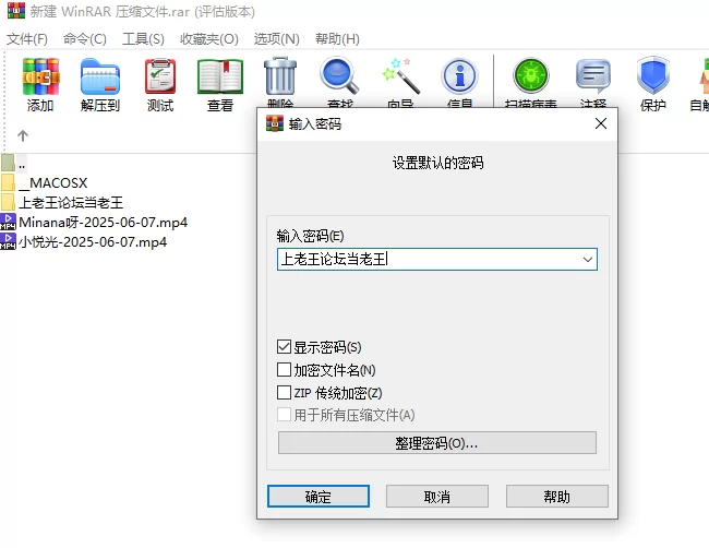 国产主播 斗鱼 米娜、小悦光 2025-06-07 直播剪辑【2v+1.25G】