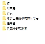 动漫 Enjisd图集【469p+1g】
