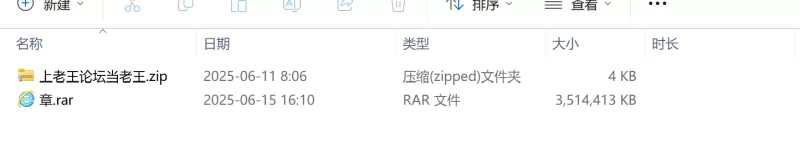 熟女少妇 熟女少妇合集 1【23V+3.35G】