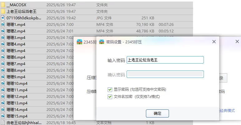 美女御姐 [抖音福利]苗条宝妈[珊珊]道具自慰肛穴同插洗逼【15v+826.47M】