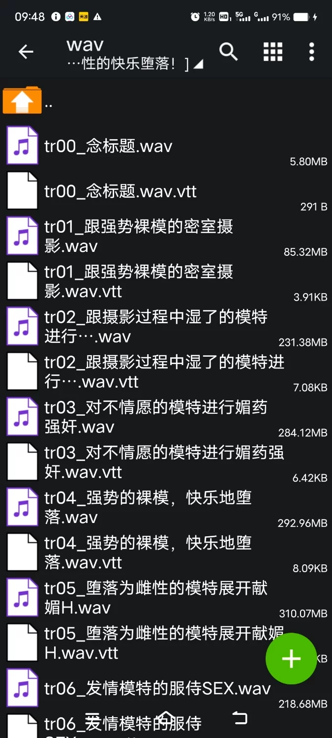 ASMR [简中]强势裸模彩香的失态~约好不能做H却因为媚药挑动欲火暴露好色本性的快乐堕落【7V+1.5G】
