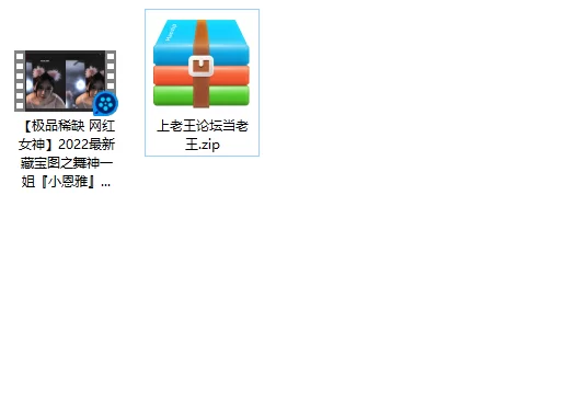 美女御姐 [极品稀缺 网红女神]舞神一姐『小恩雅』土豪定制 粉色【1v+778m】