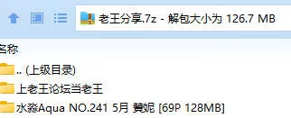 福利姬 水淼Aqua NO.241 5月 贊妮【69P+128MB】