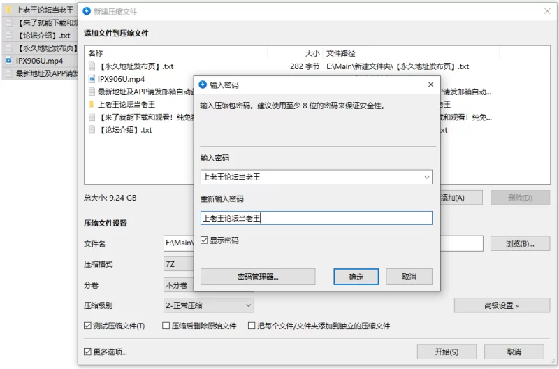 高颜值 [无码破解-精细]IPX-906_相泽南 相沢みなみ【1V+9G】