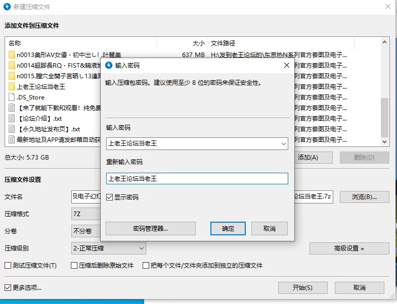 合集 东京热N系列官方套图及电子幻灯片n0001-n0015【5.7G+30V+3197P】