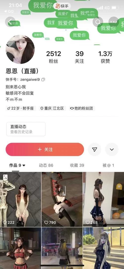 各种门 [大瓜回顾系列]某某门事件 有详细目录 第1-120弹【120v+36G】
