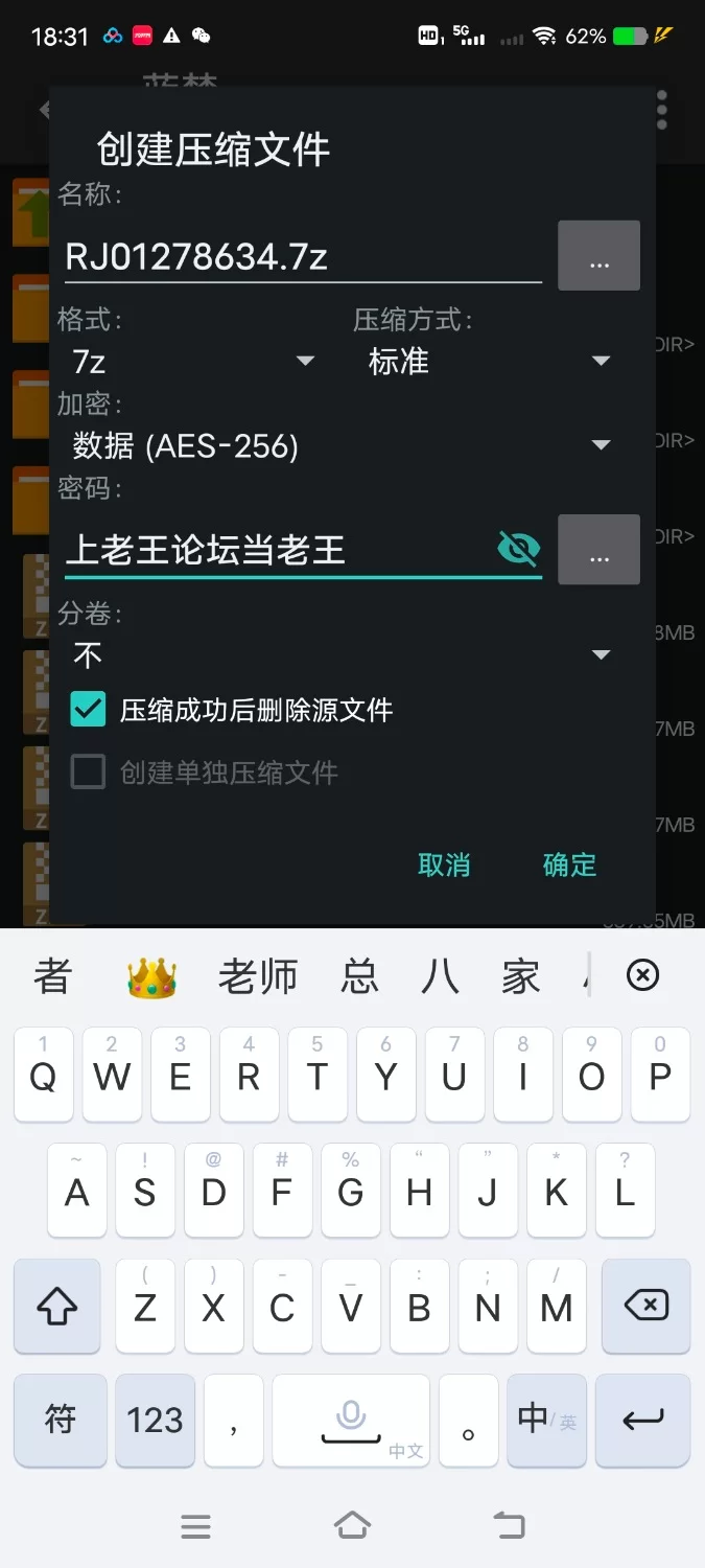 ASMR [简体中文版]榨精外送！【8V+200M】
