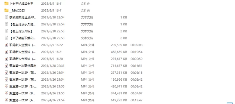 自拍 郑原创合集（第三弹）【87V+47.2G】