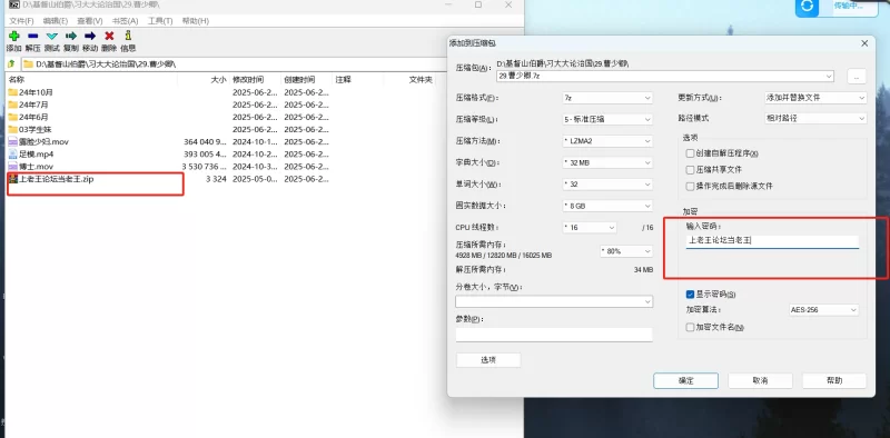 91大神 曹少卿部分精选【20V+13.3g】