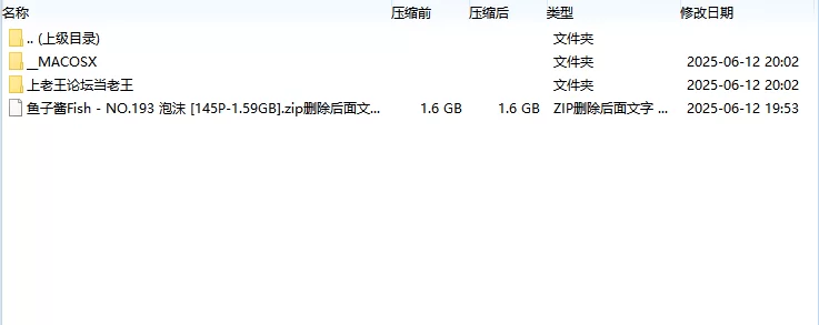 国产coser 鱼子酱Fish - NO.193 泡沫【145P+1.59GB】