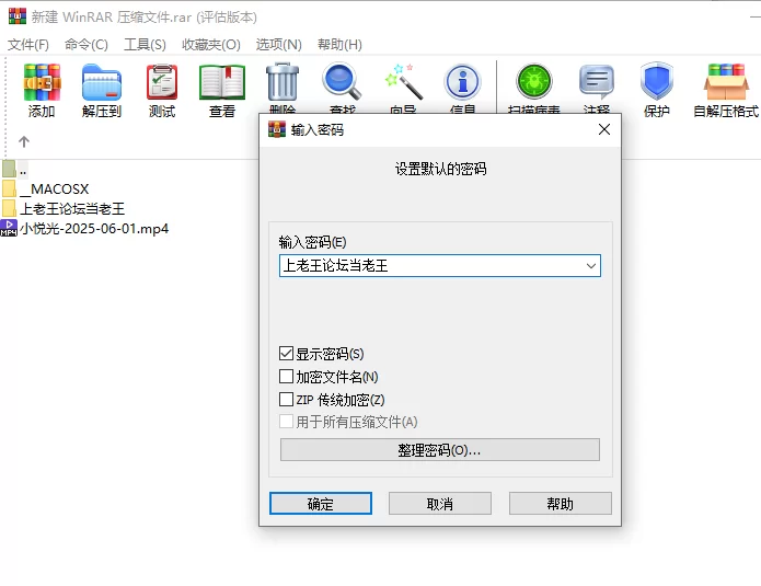 国产主播 斗鱼 小悦光-2025-06-01 直播剪辑【1v+826M】