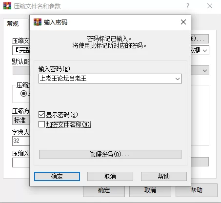 自拍 一条肌肉狗*至今未流出完整版联动作品_桃子姐姐化身空姐【12P+6V+3.8G】