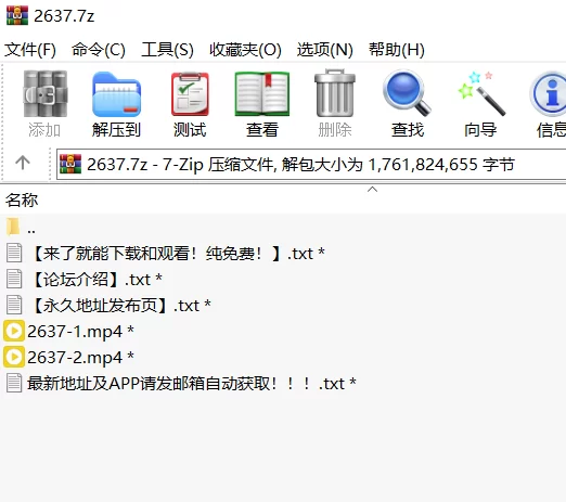 高颜值 [高清修复]虚拟女孩 - 贝尔・克莱尔【2v+1.64G】