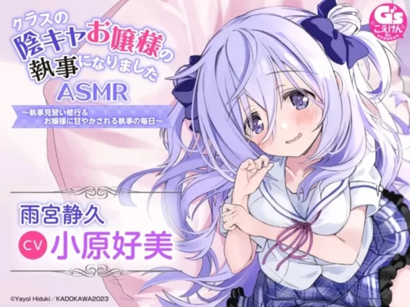 ASMR 人气声优 小原好美 ASMR正经合集(中字)【38v+3.77G】