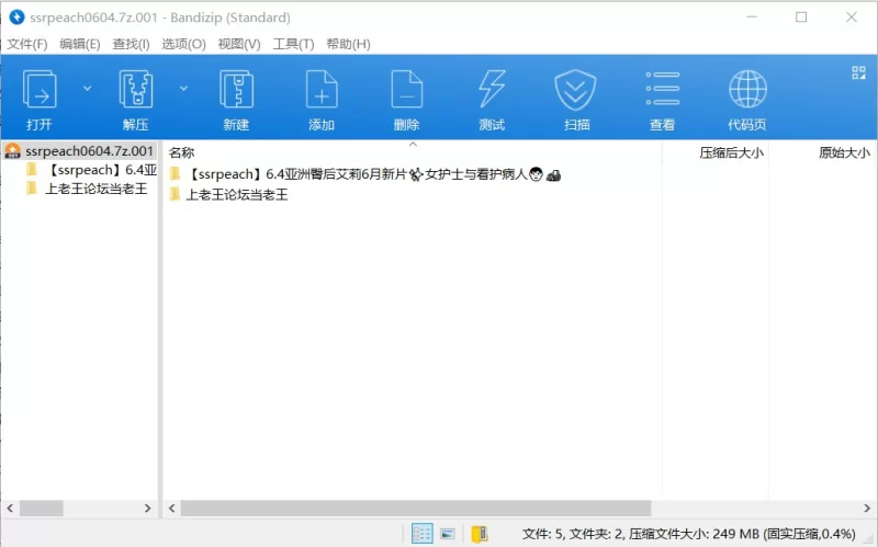 美女御姐 ✨亚洲臀后[艾莉 ssrpeach]6.4NEW❤️女护士与看护病人✨【1v+249M】