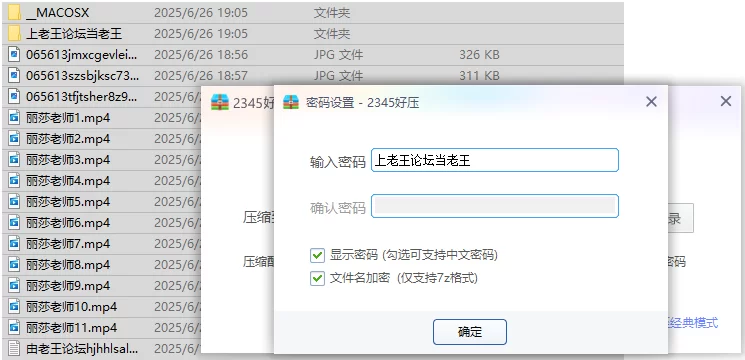 美女御姐 [快手福利]风骚肥臀熟女[桃子佳人/丽莎老师]情趣自慰【11v+556.71M】