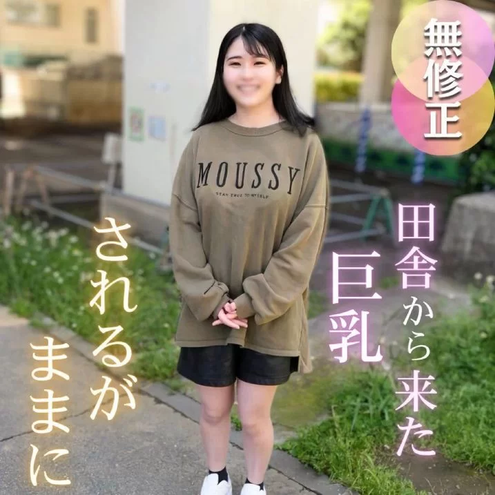 合集 20250619 ☆小渣男私藏5部 FC2 合集[高清无码]【5V+4.4G】