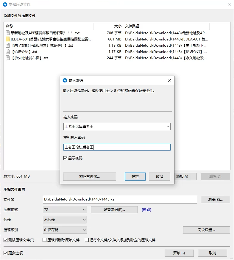 国产模特 [ED Mosaic]EDEA-601 搭讪女学生，街拍变棚拍四点全露【172p+661m】