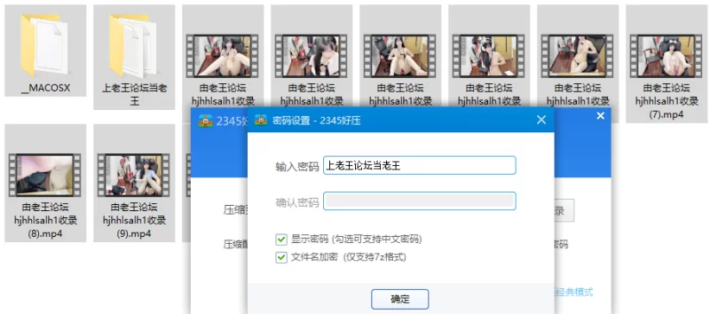 国产主播 ST-891[20岁苗条新人女高生 Stella-999大尺度精华合集]【11v+7.2G】