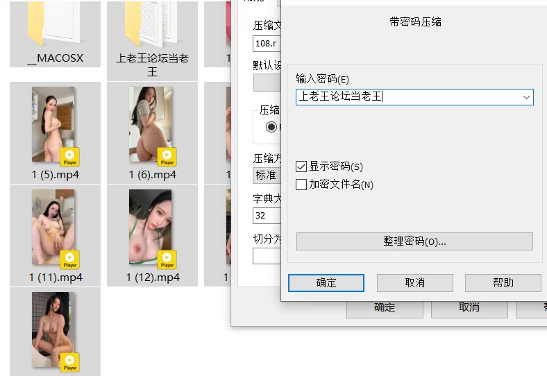 自拍 孙禾颐 5月27日最新订阅视频合集反差阿黑颜自插小学流浓浆【17V+2.3G】