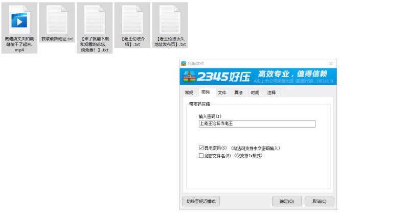 绿帽/ntr 裁缝店丈夫和女裁缝偷干了起来【1V+611M】